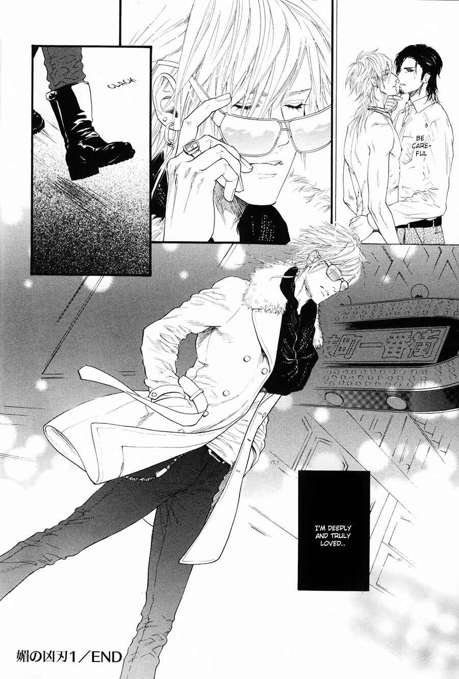 Page 34 Chapter 6 Bi no Kyoujin