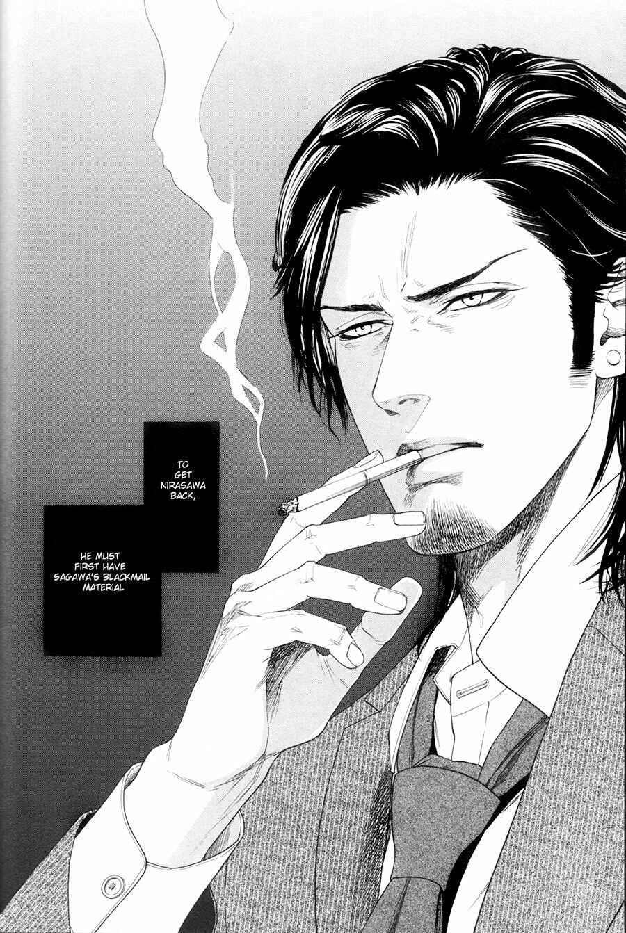 Page 4 Chapter 6 Bi no Kyoujin