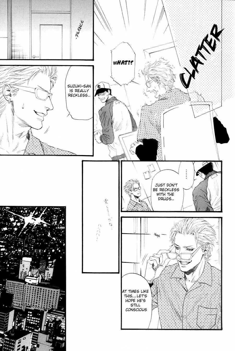 Page 7 Chapter 6 Bi no Kyoujin