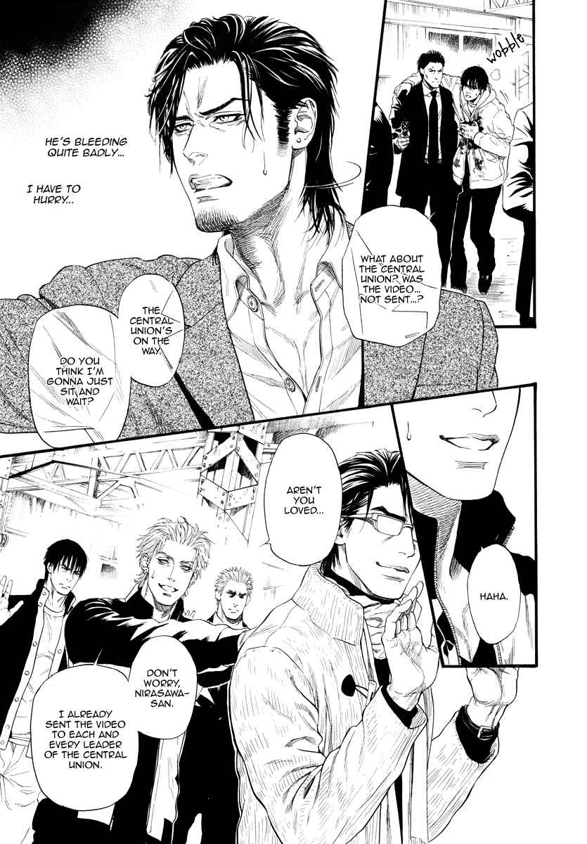 Page 14 Chapter 12 Bi no Kyoujin