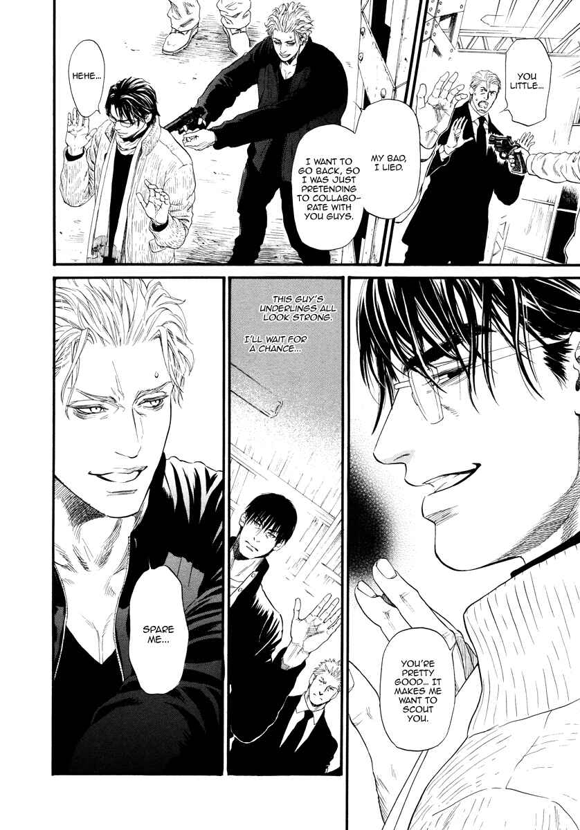 Page 15 Chapter 12 Bi no Kyoujin