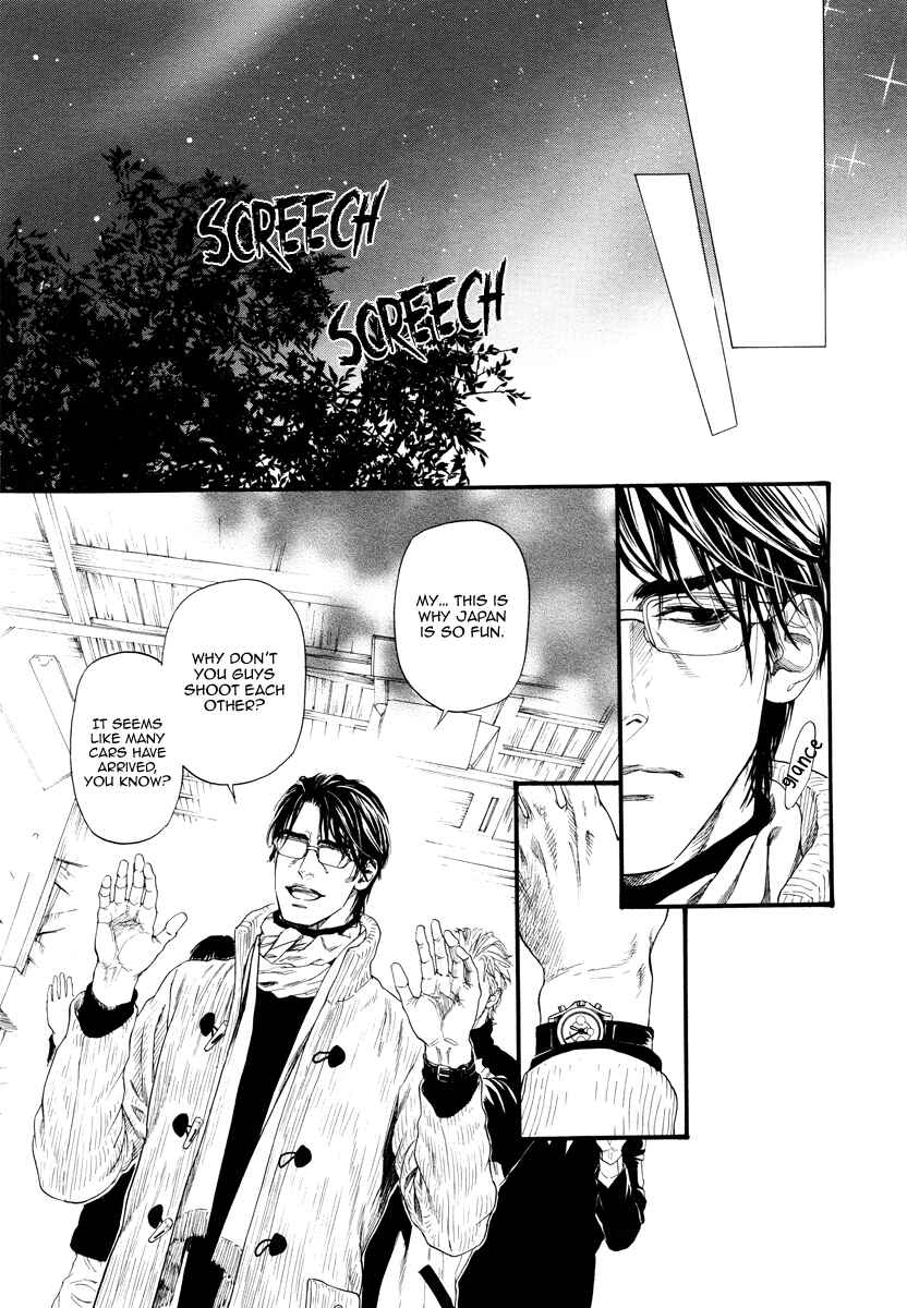 Page 16 Chapter 12 Bi no Kyoujin