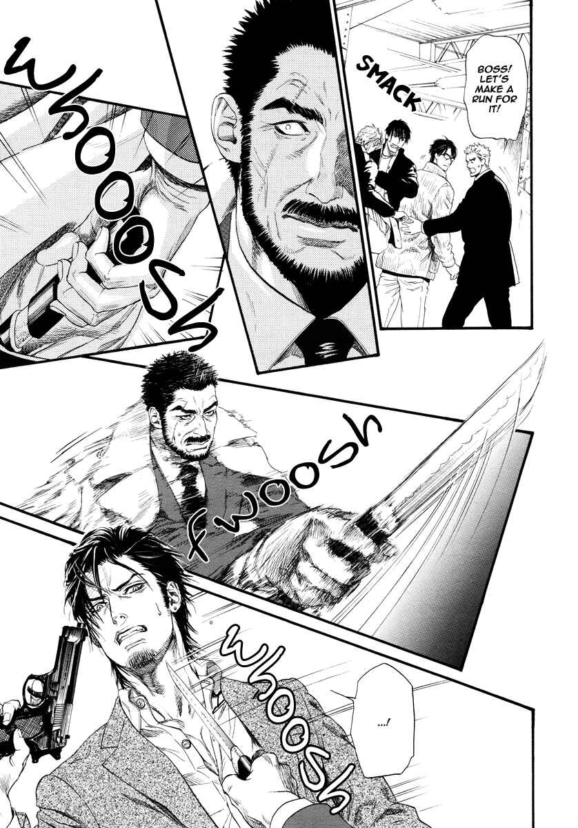 Page 26 Chapter 12 Bi no Kyoujin