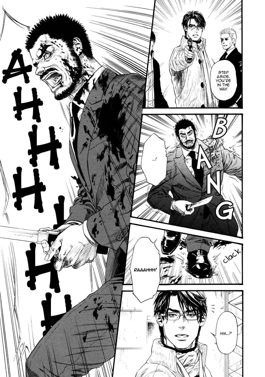 Page 28 Chapter 12 Bi no Kyoujin