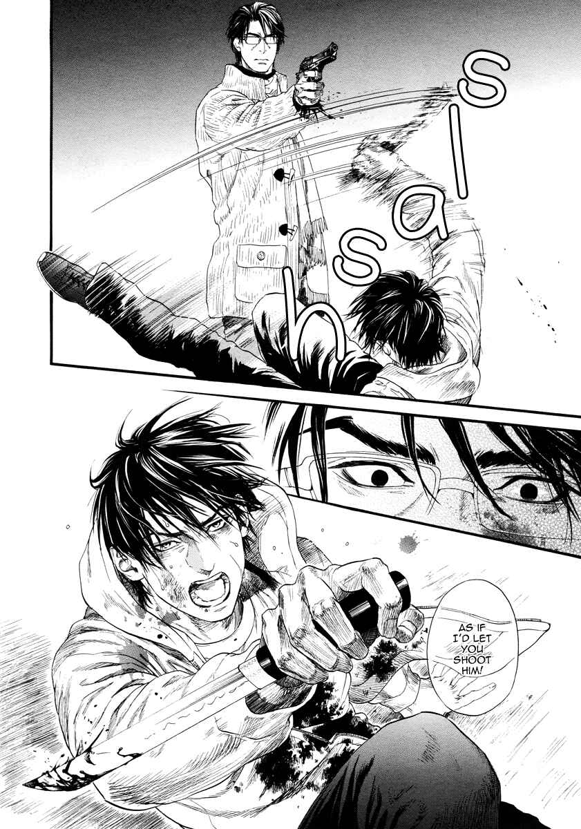 Page 31 Chapter 12 Bi no Kyoujin