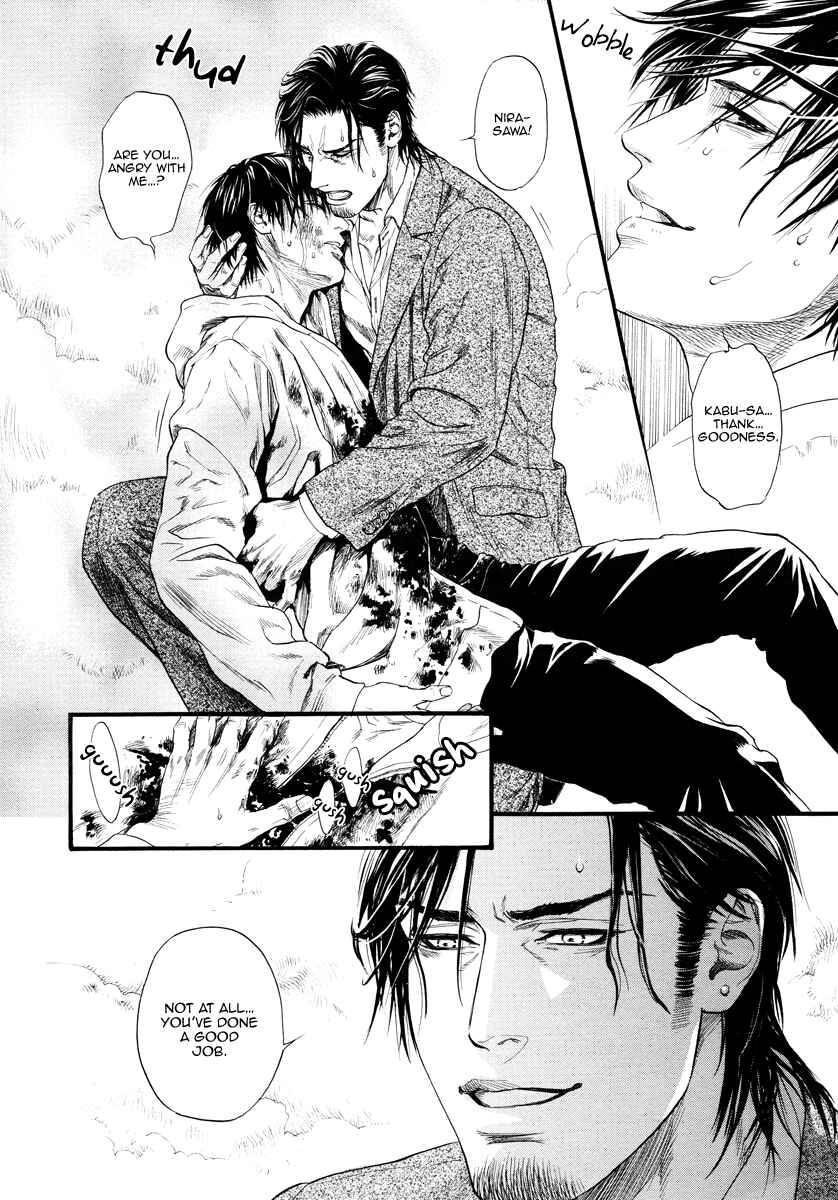 Page 33 Chapter 12 Bi no Kyoujin