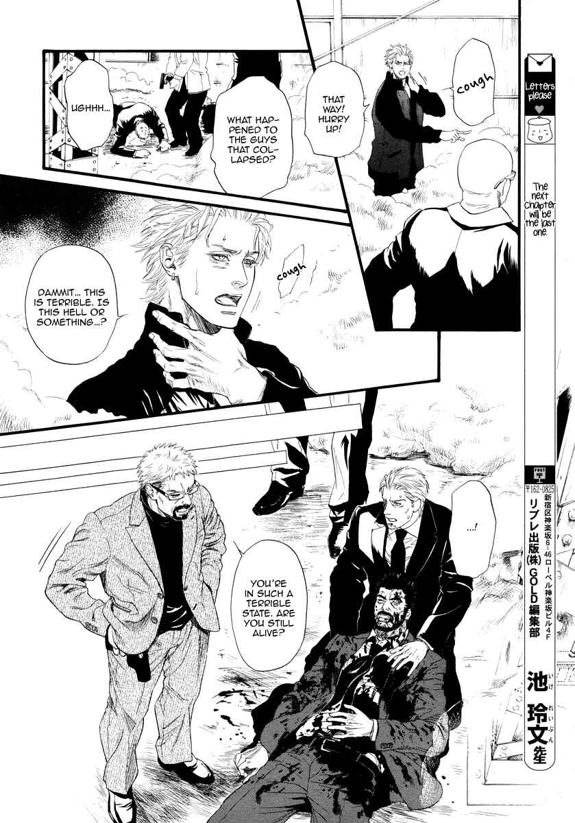 Page 35 Chapter 12 Bi no Kyoujin