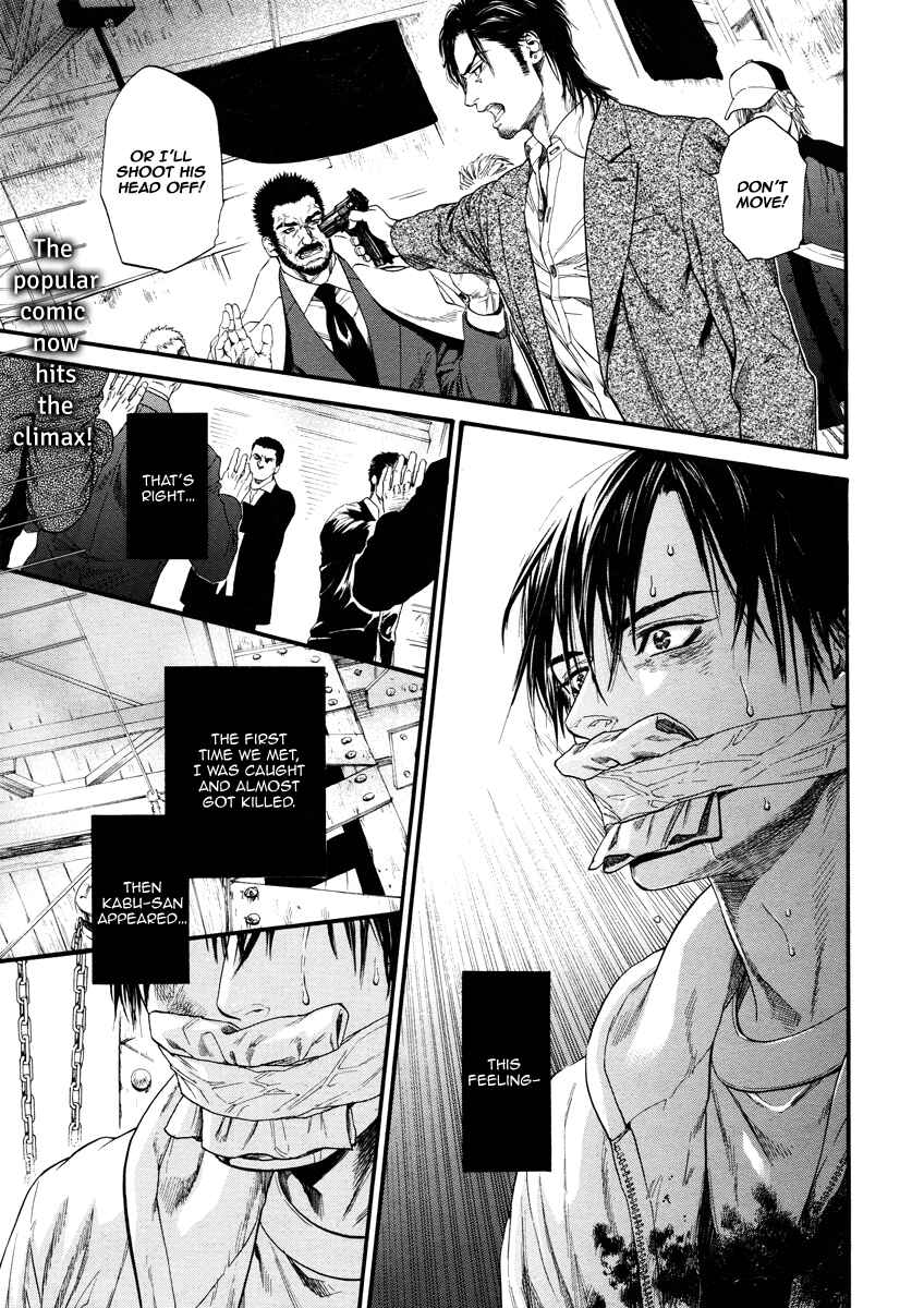 Page 6 Chapter 12 Bi no Kyoujin
