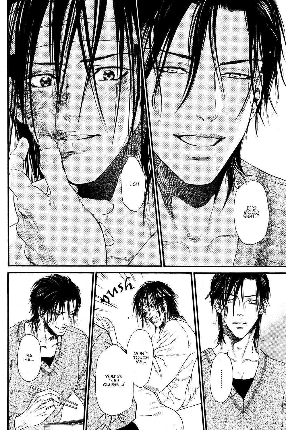 Page 19 Chapter 2 Bi no Kyoujin