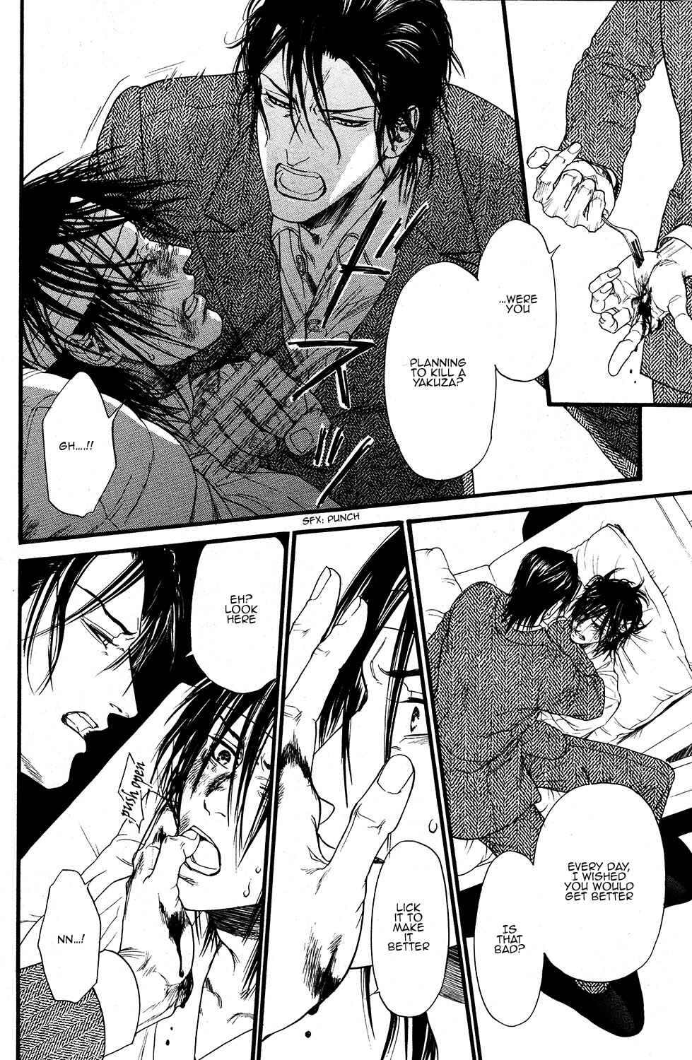 Page 23 Chapter 2 Bi no Kyoujin