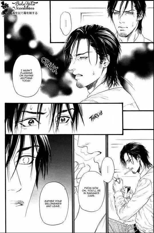 Page 10 Chapter 4 Bi no Kyoujin