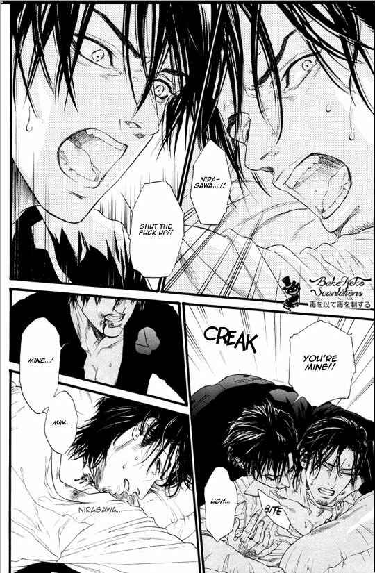 Page 16 Chapter 4 Bi no Kyoujin