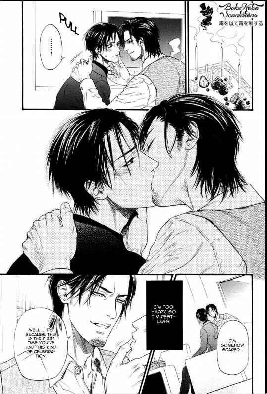 Page 5 Chapter 4 Bi no Kyoujin