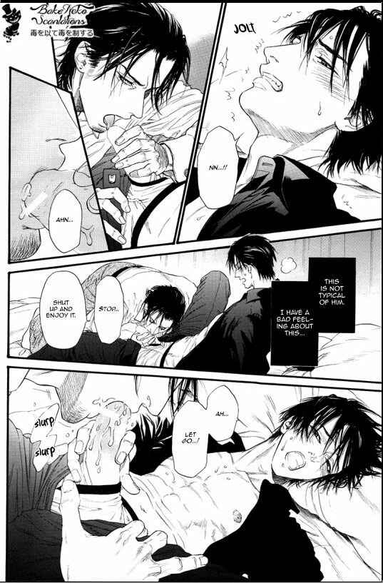 Page 8 Chapter 4 Bi no Kyoujin