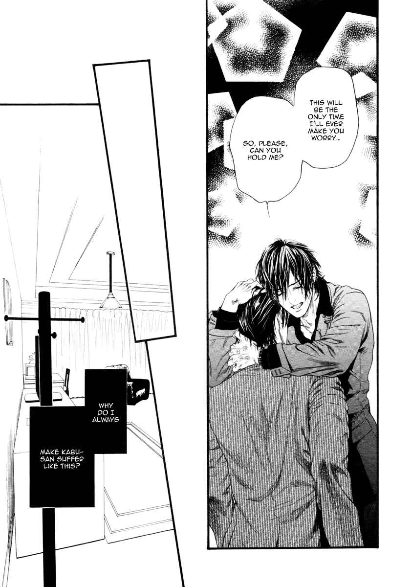 Page 16 Chapter 10 Bi no Kyoujin