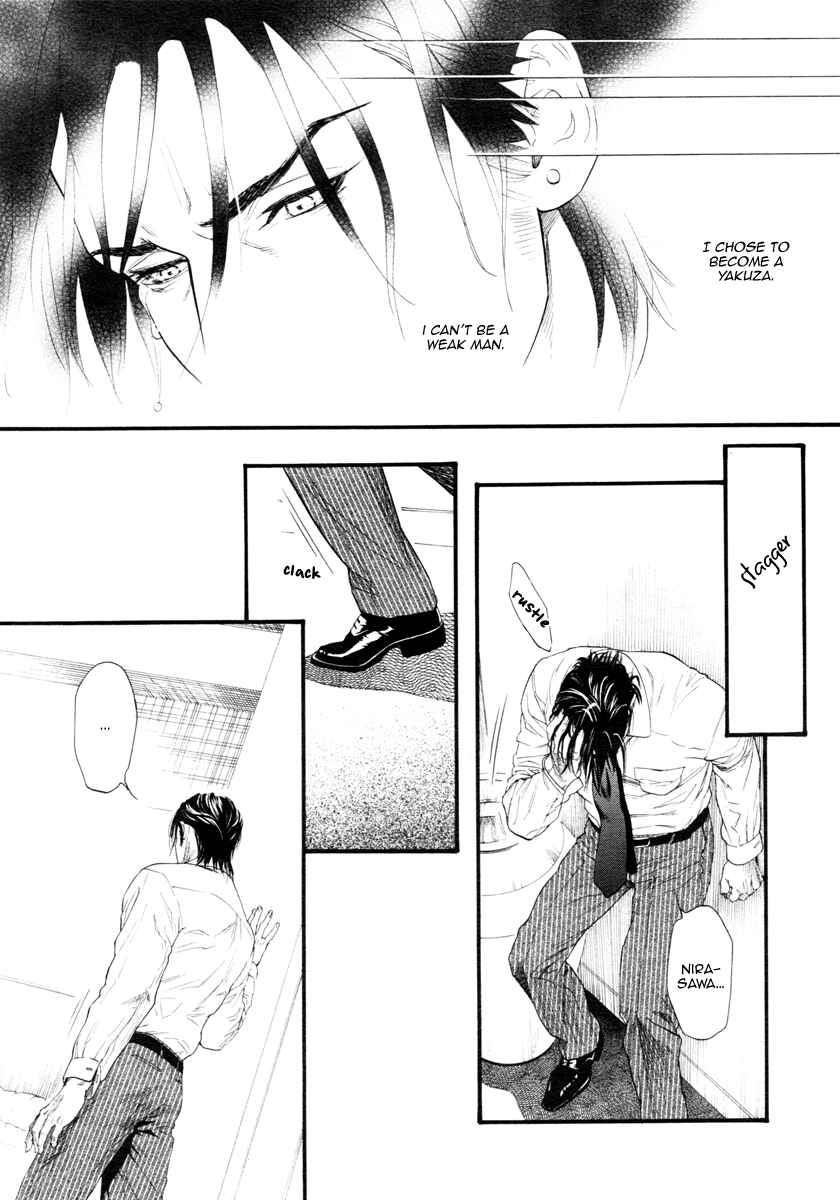 Page 24 Chapter 10 Bi no Kyoujin