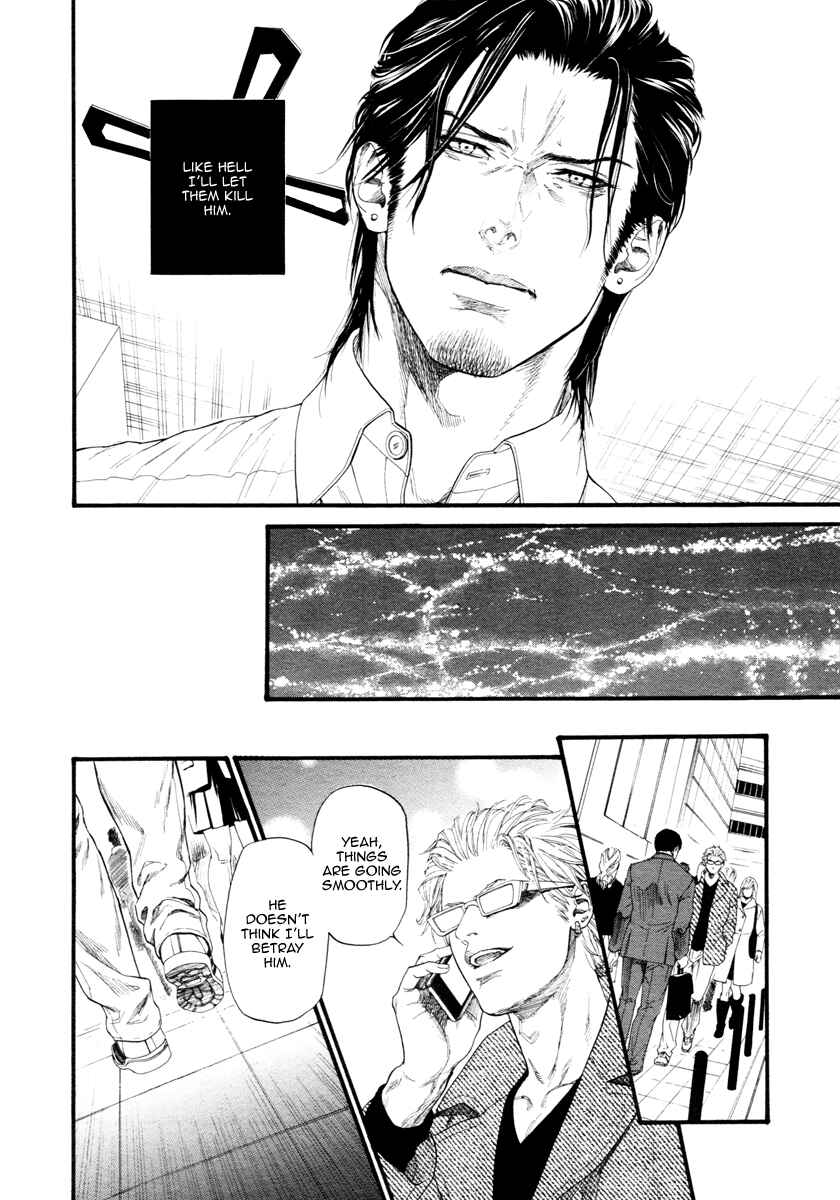 Page 25 Chapter 10 Bi no Kyoujin