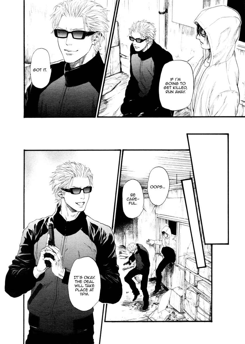 Page 29 Chapter 10 Bi no Kyoujin