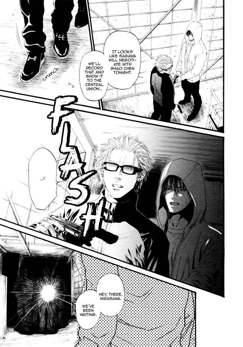 Page 30 Chapter 10 Bi no Kyoujin