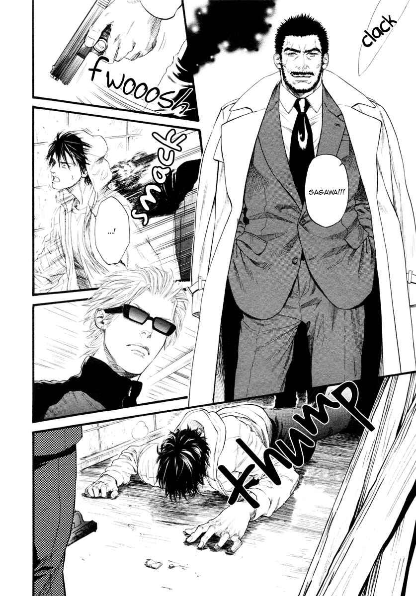 Page 31 Chapter 10 Bi no Kyoujin
