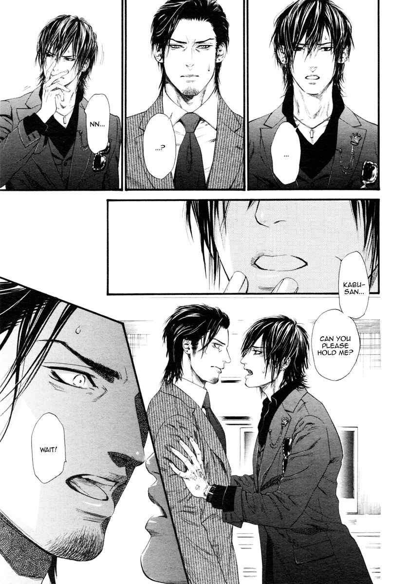 Page 6 Chapter 10 Bi no Kyoujin