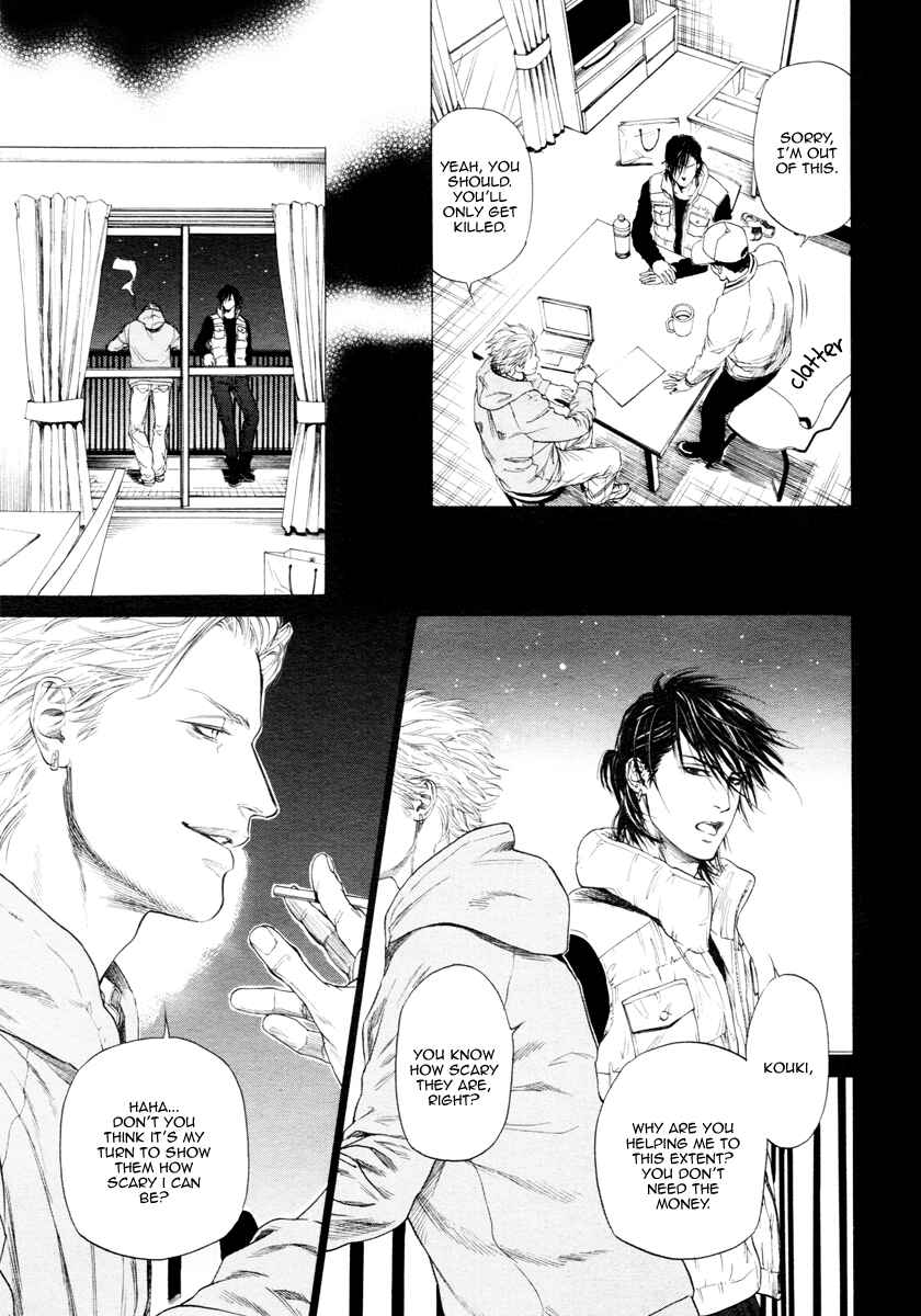 Page 8 Chapter 10 Bi no Kyoujin