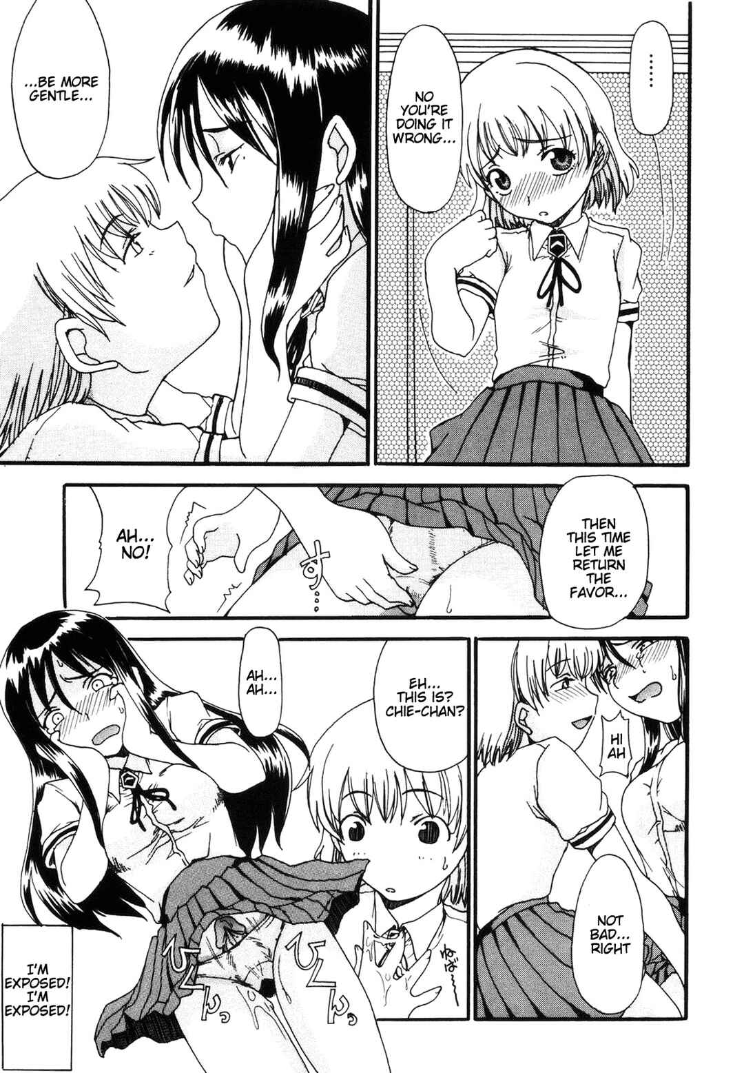 Page 7 Chapter 8 Mama wo Kobamenai Boku