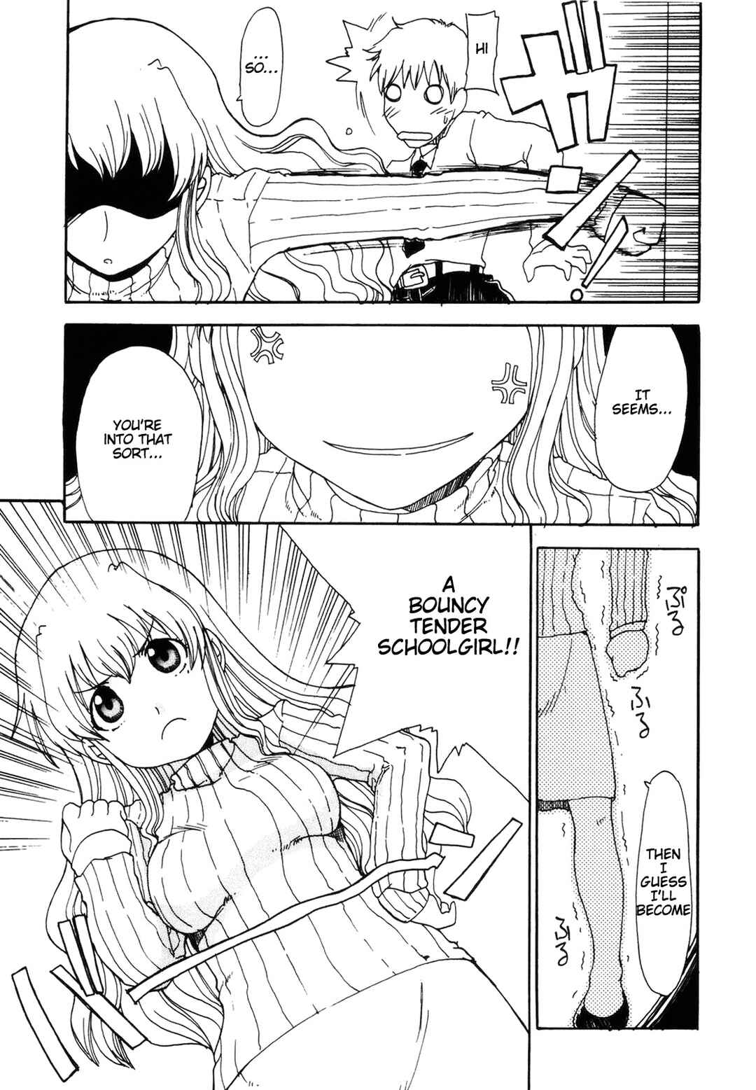 Page 3 Chapter 5 Mama wo Kobamenai Boku