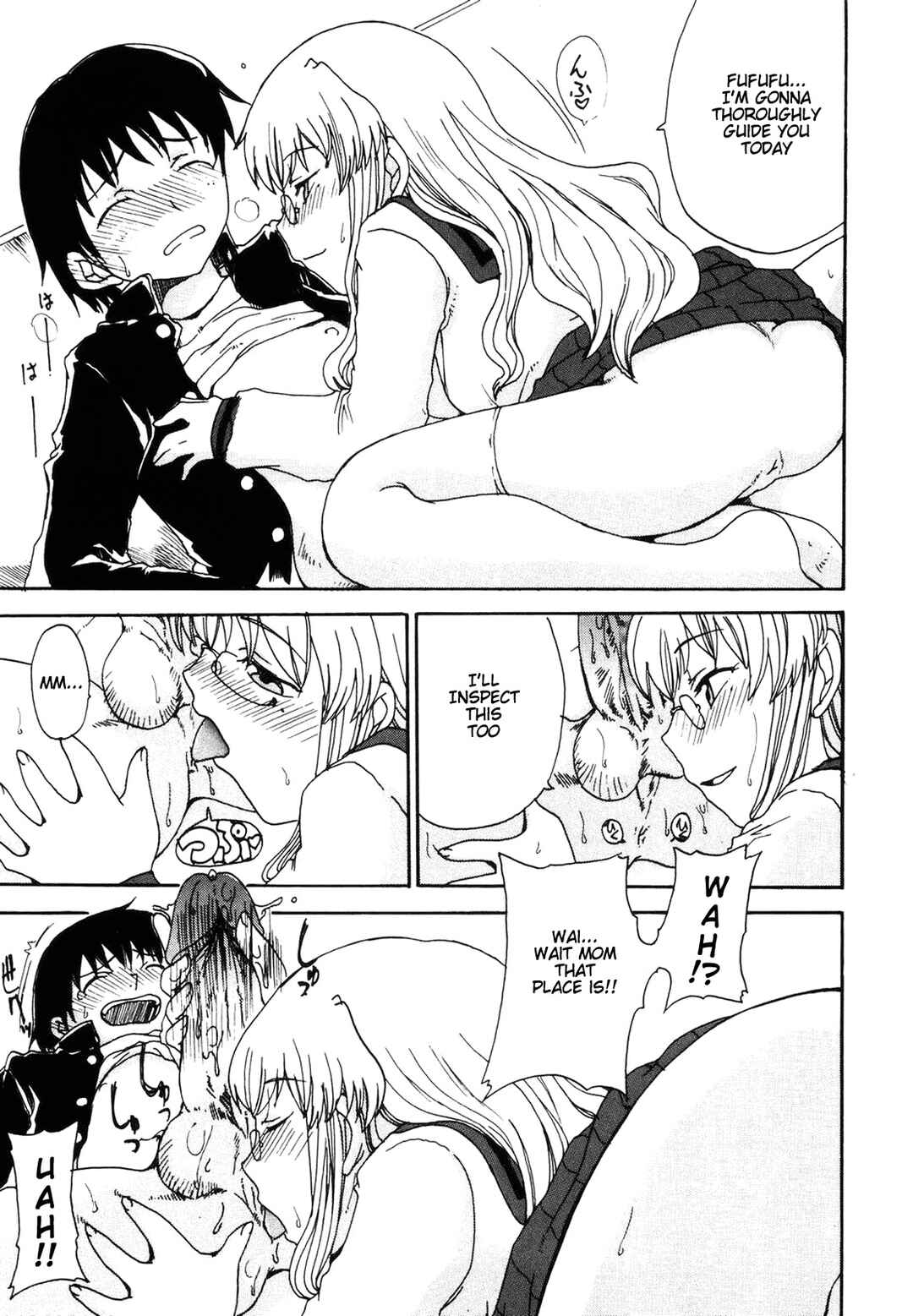 Page 7 Chapter 5 Mama wo Kobamenai Boku