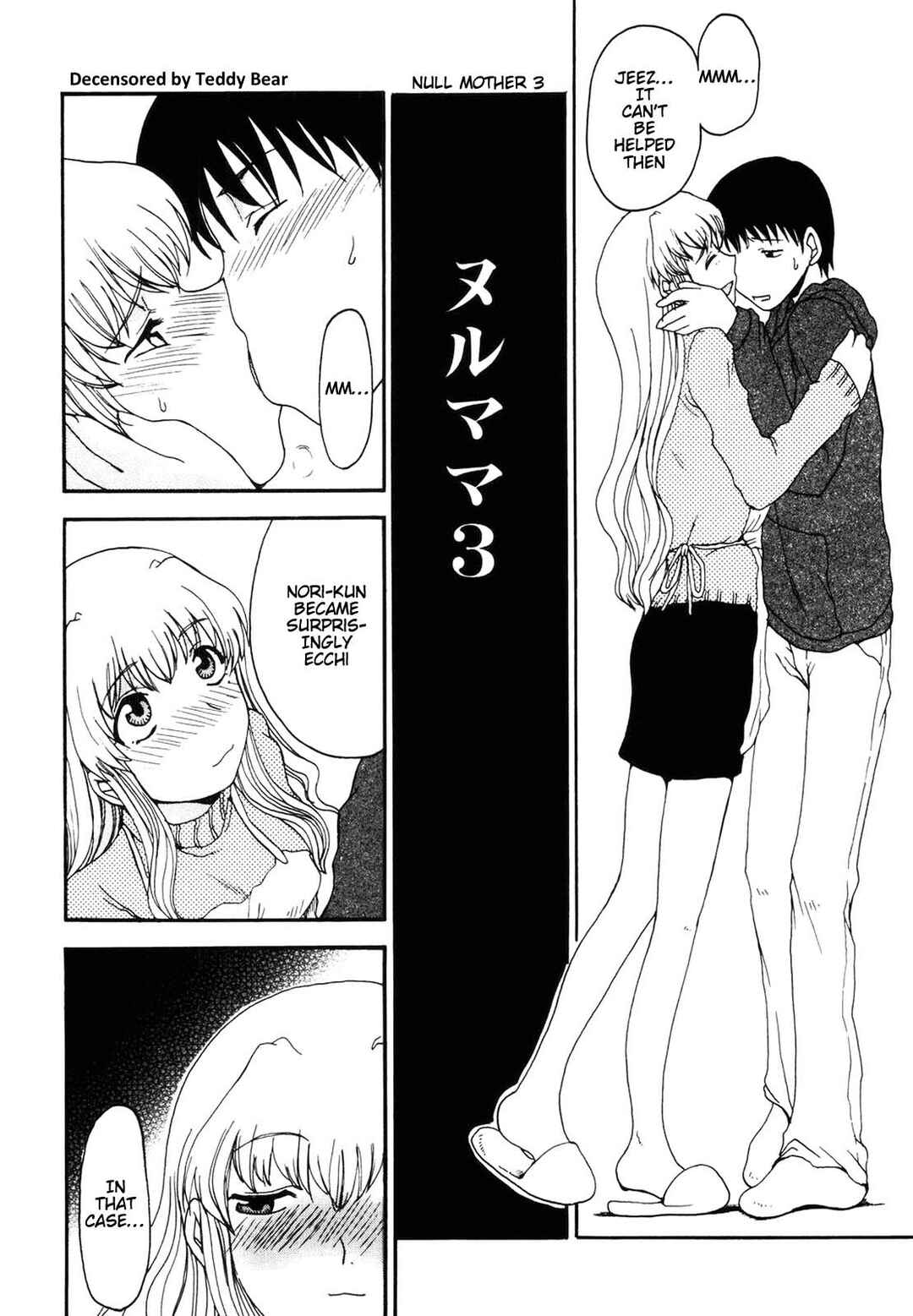 Page 2 Chapter 4 Mama wo Kobamenai Boku
