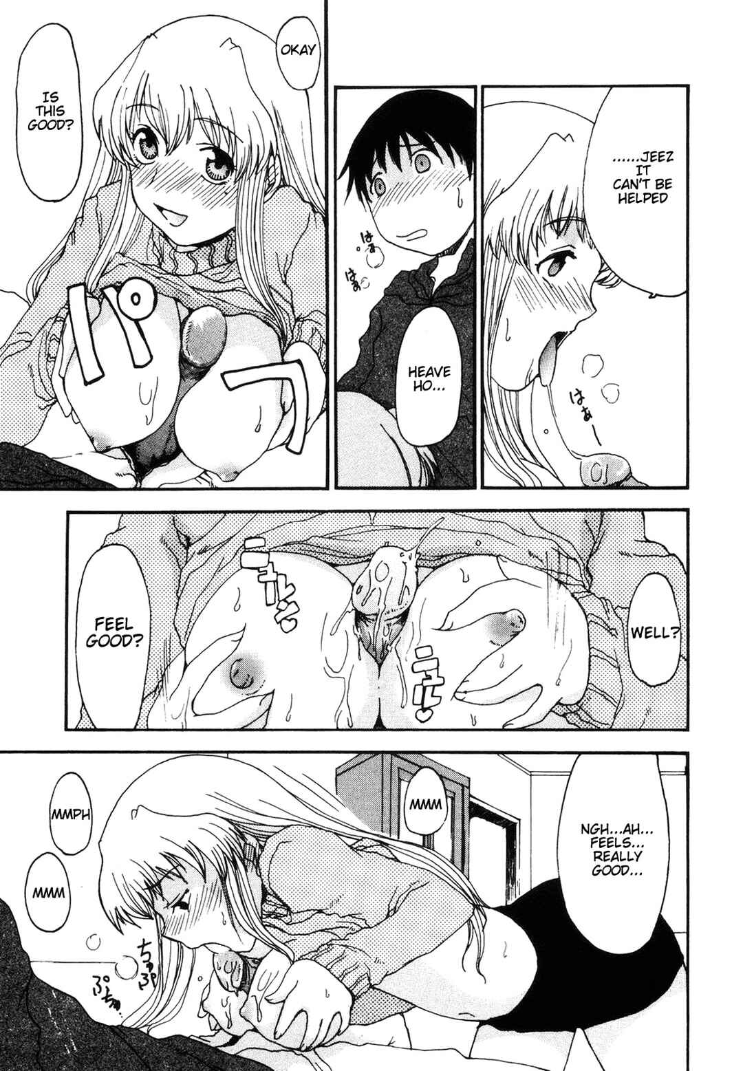Page 5 Chapter 4 Mama wo Kobamenai Boku
