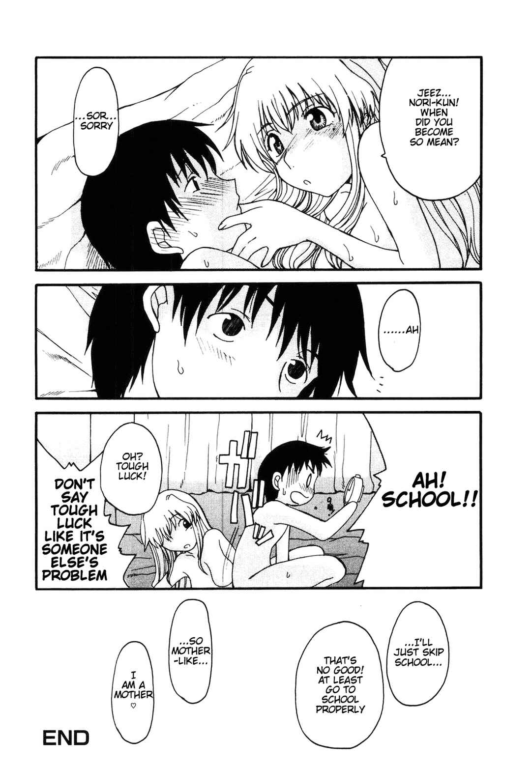 Page 16 Chapter 3 Mama wo Kobamenai Boku
