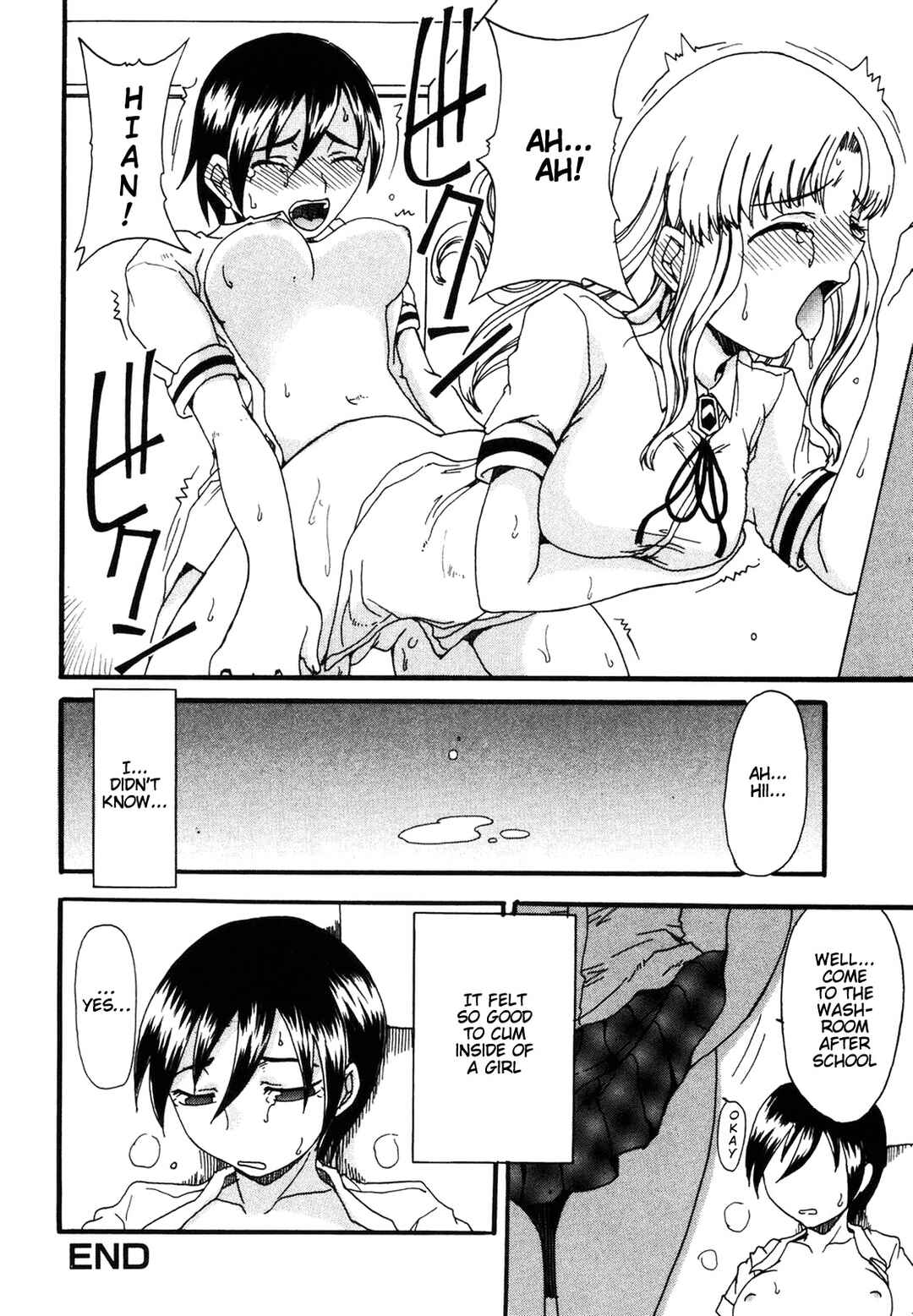 Page 16 Chapter 9 Mama wo Kobamenai Boku