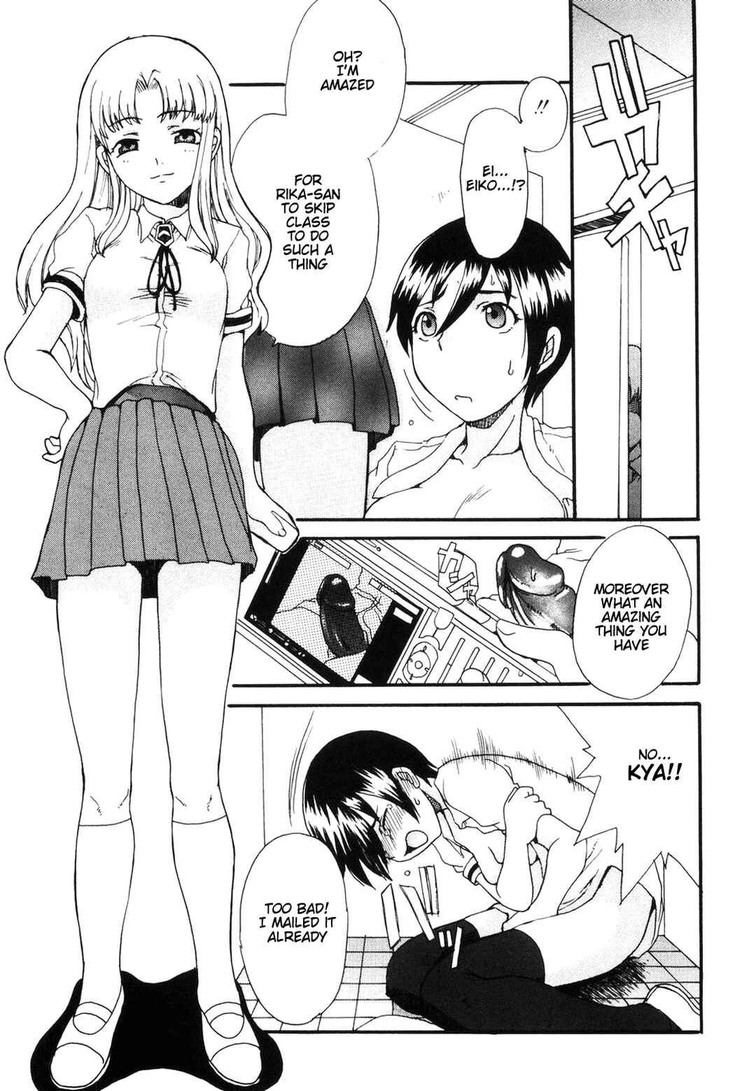 Page 7 Chapter 9 Mama wo Kobamenai Boku