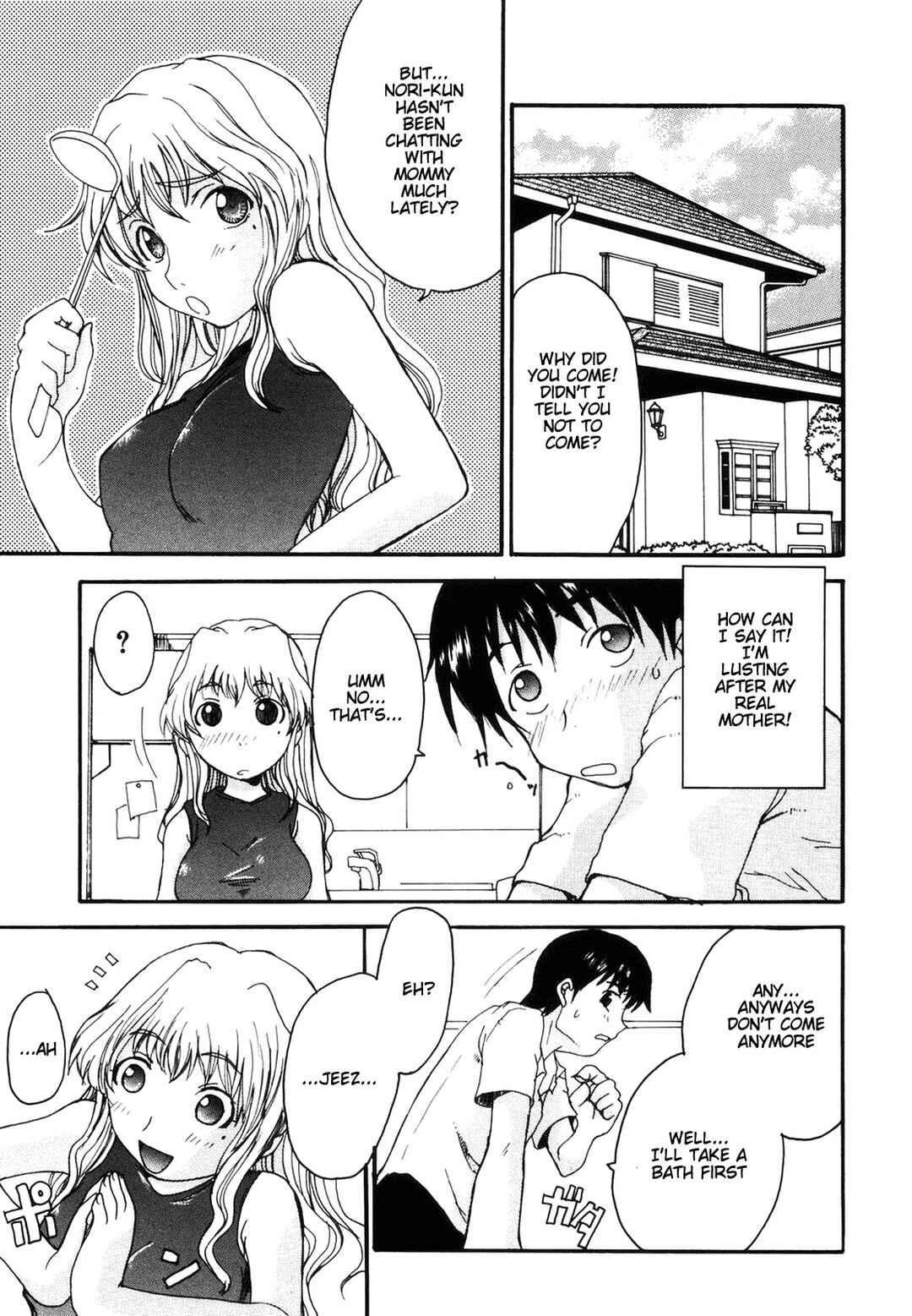 Page 3 Chapter 2 Mama wo Kobamenai Boku