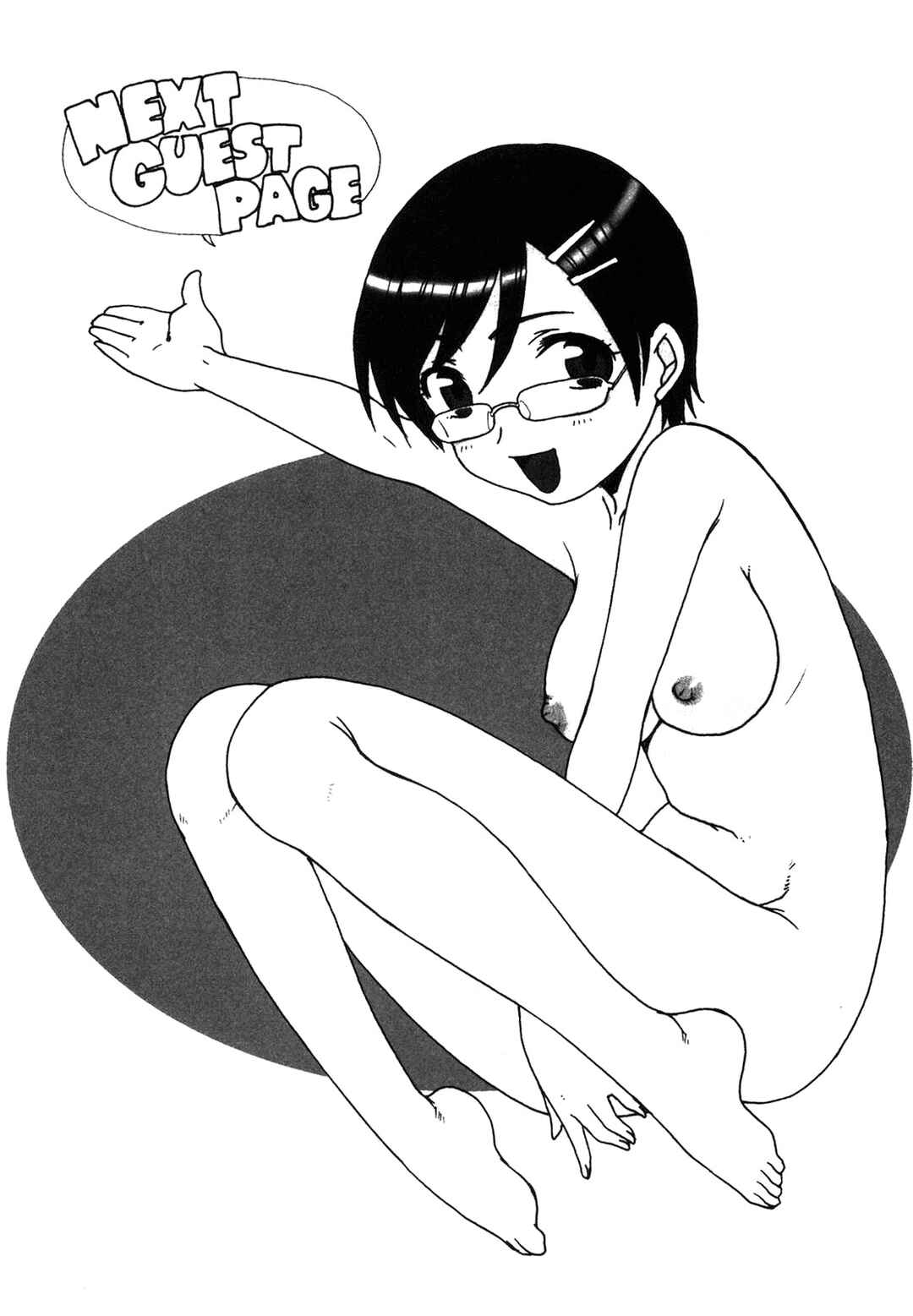 Page 12 Chapter 10 Mama wo Kobamenai Boku