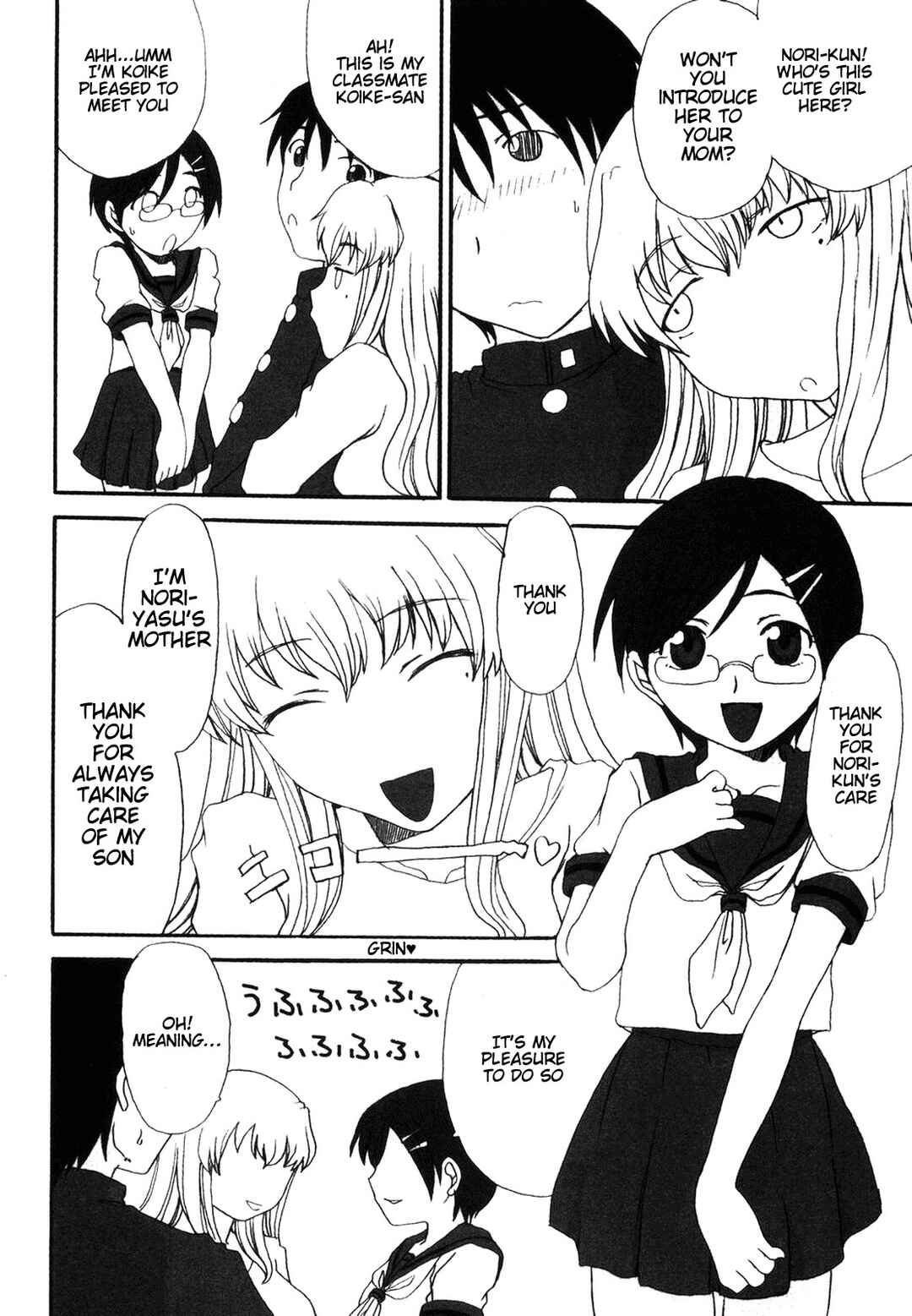 Page 4 Chapter 10 Mama wo Kobamenai Boku