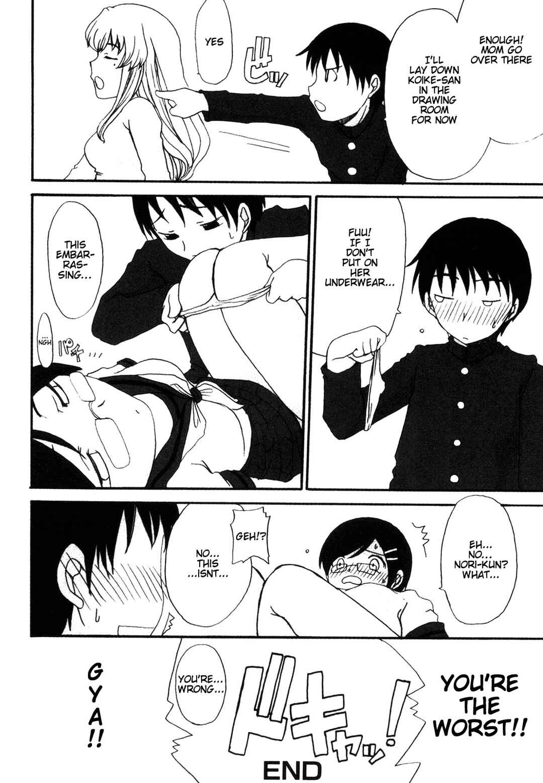 Page 8 Chapter 10 Mama wo Kobamenai Boku
