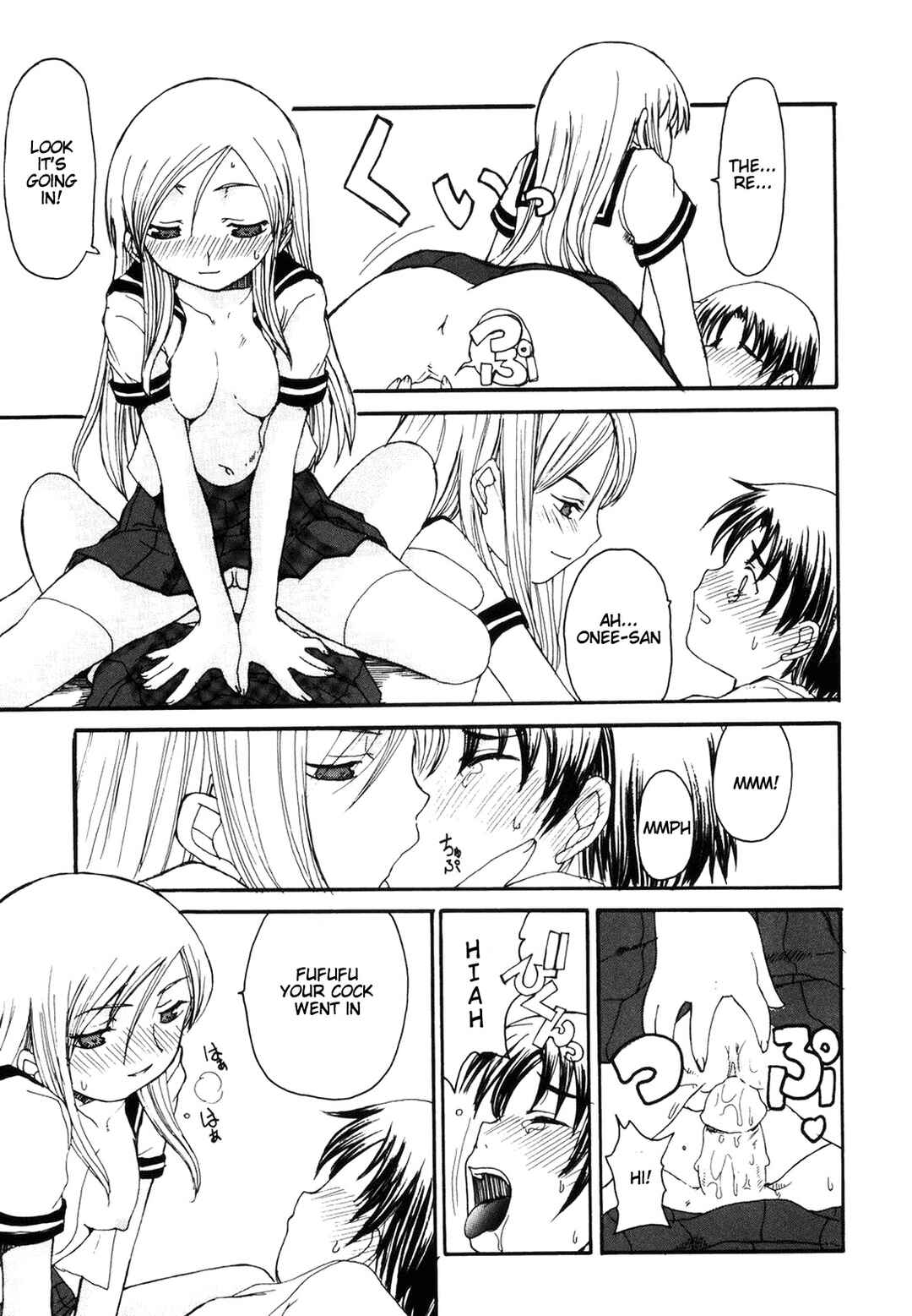 Page 11 Chapter 7 Mama wo Kobamenai Boku