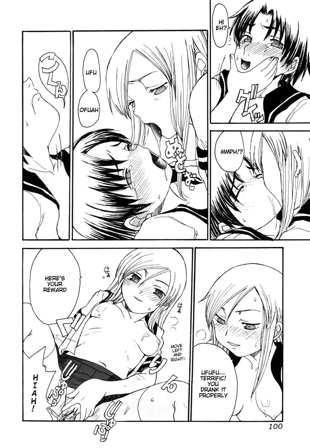 Page 14 Chapter 7 Mama wo Kobamenai Boku