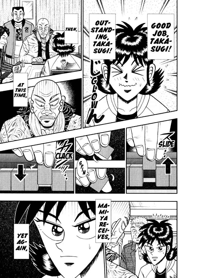 Page 3 Chapter 45 Shadow Mahjong Fighter Mamiya