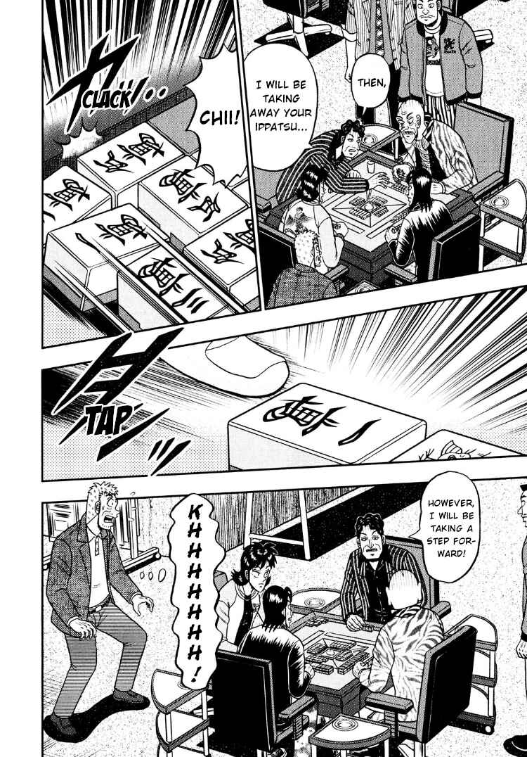 Page 11 Chapter 30 Shadow Mahjong Fighter Mamiya