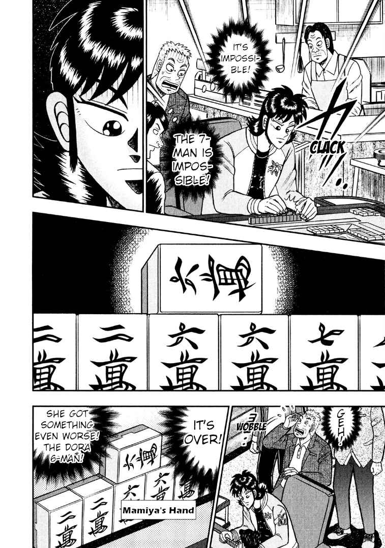 Page 13 Chapter 30 Shadow Mahjong Fighter Mamiya