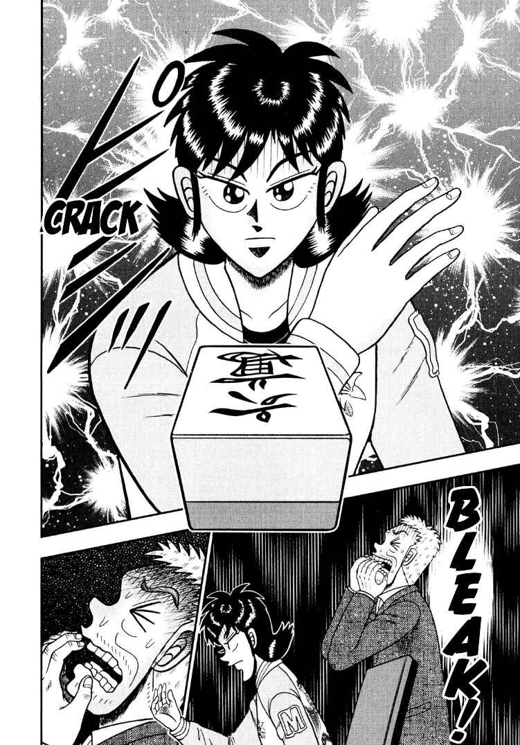 Page 15 Chapter 30 Shadow Mahjong Fighter Mamiya