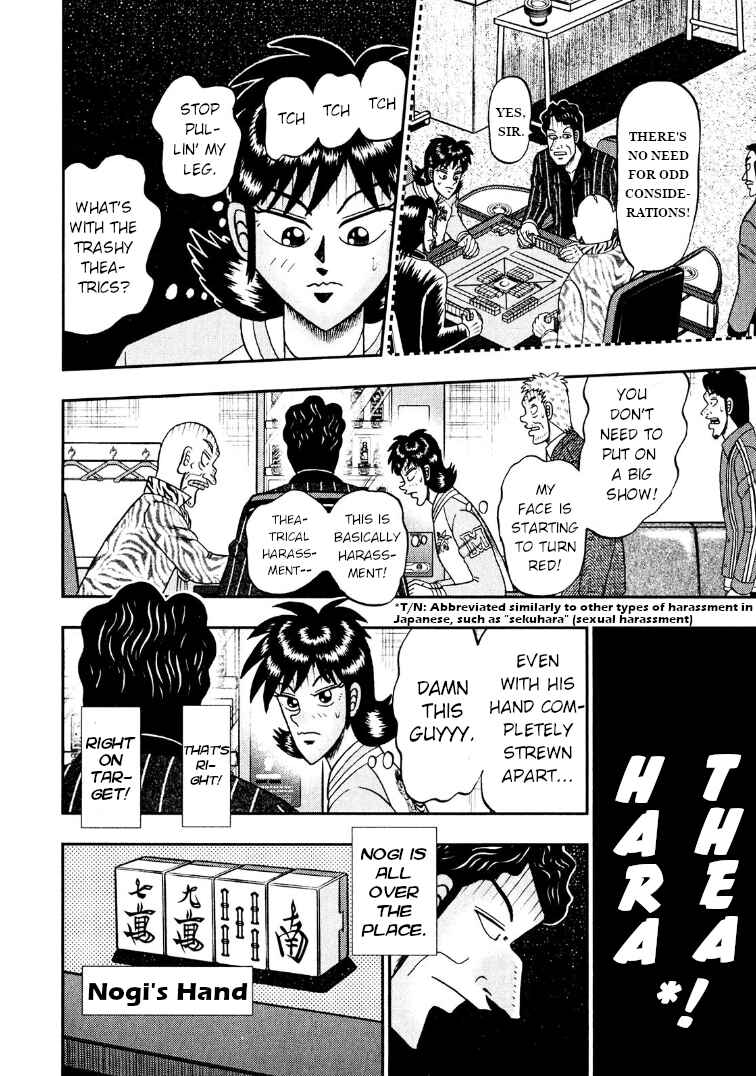 Page 17 Chapter 30 Shadow Mahjong Fighter Mamiya