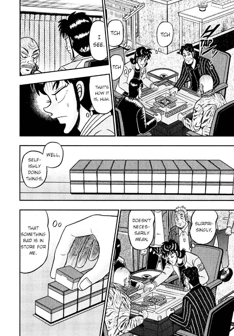 Page 5 Chapter 30 Shadow Mahjong Fighter Mamiya