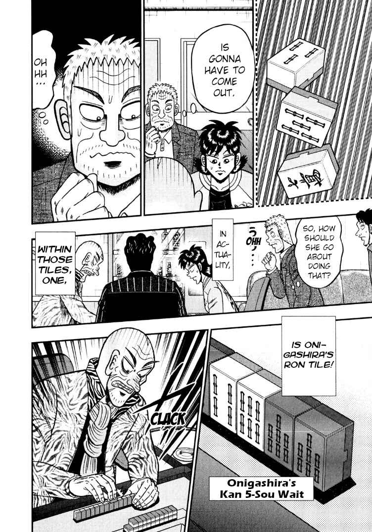 Page 7 Chapter 30 Shadow Mahjong Fighter Mamiya