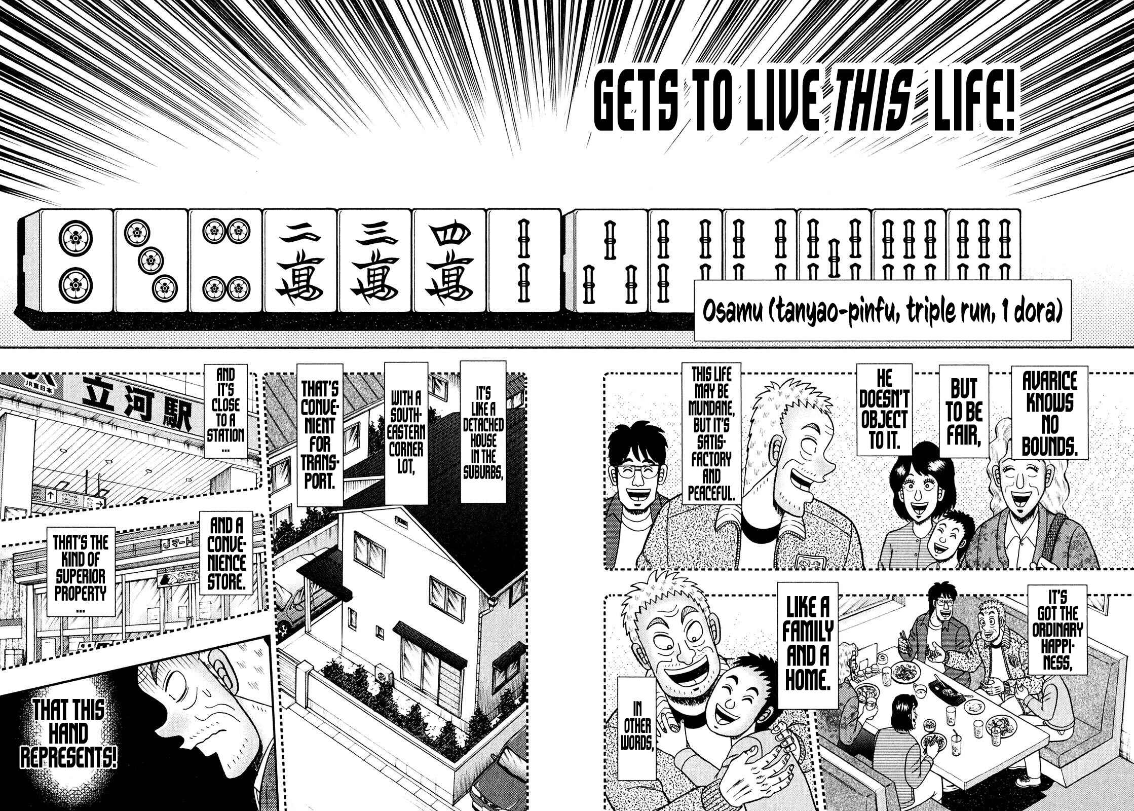 Page 22 Chapter 3 Shadow Mahjong Fighter Mamiya