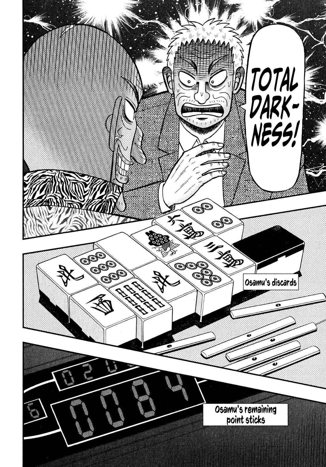 Page 33 Chapter 3 Shadow Mahjong Fighter Mamiya