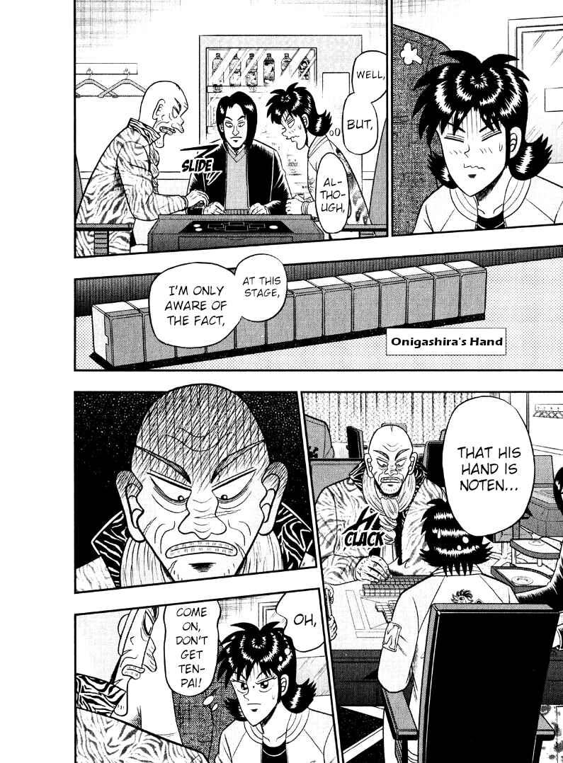Page 17 Chapter 43 Shadow Mahjong Fighter Mamiya